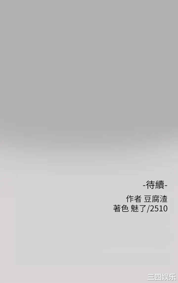富家女姐姐