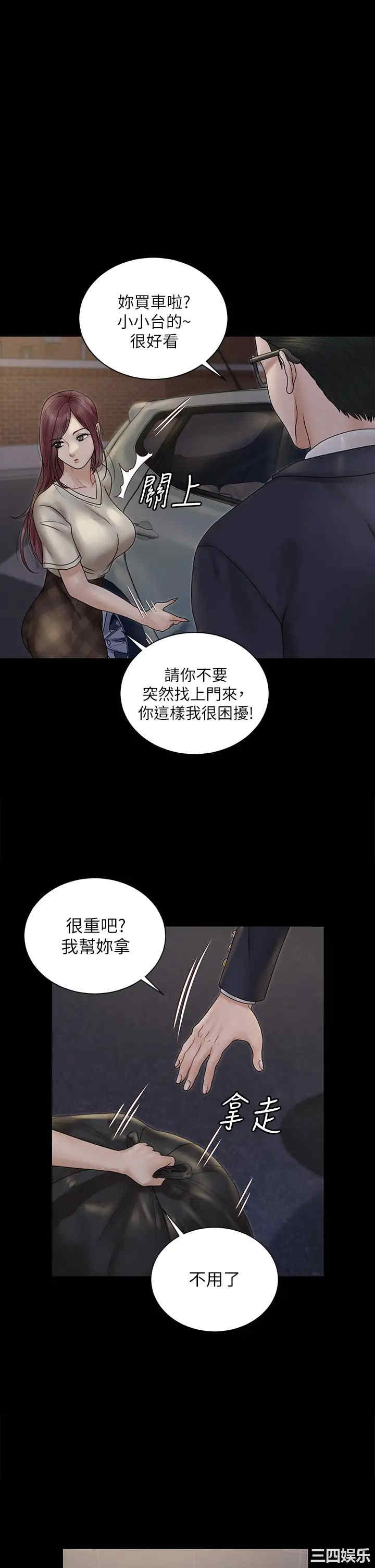 淫新小套房