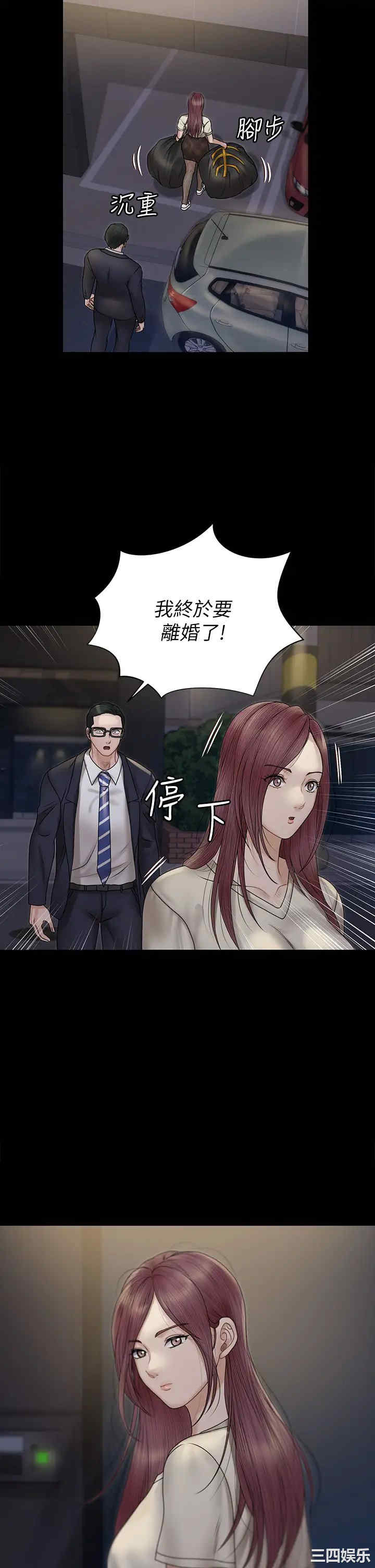 淫新小套房