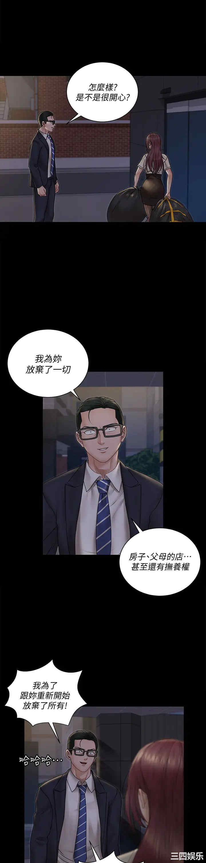 淫新小套房