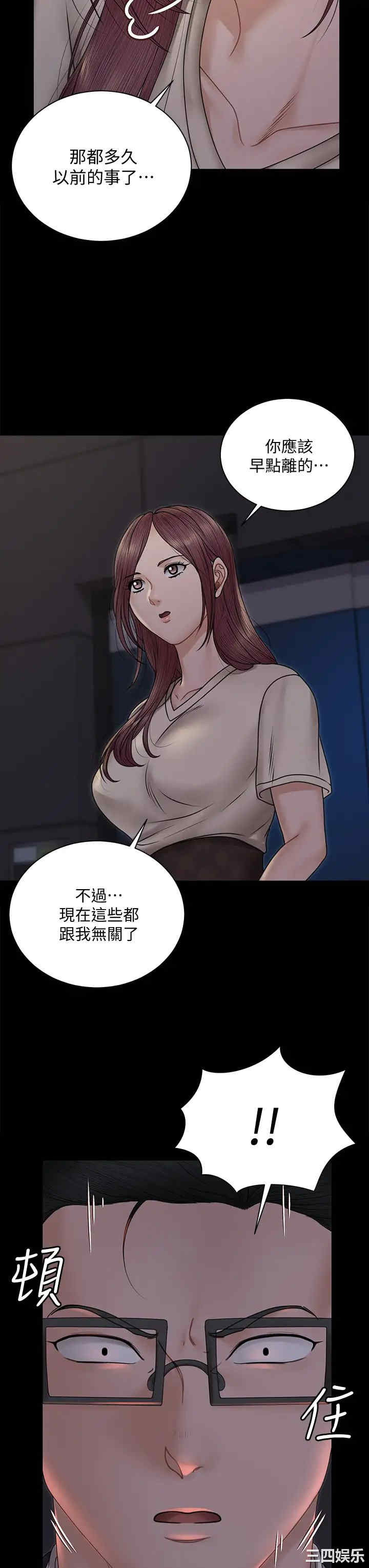 淫新小套房