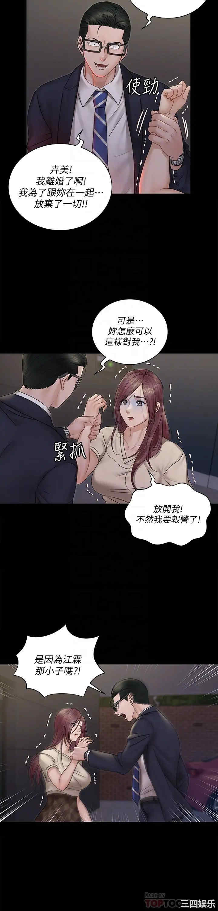 淫新小套房