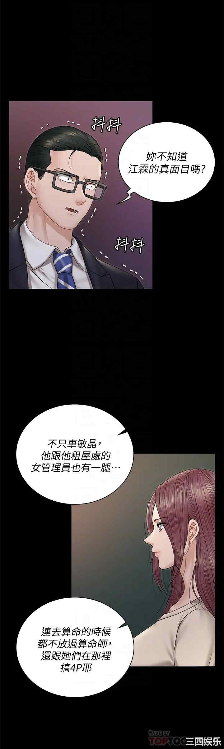 淫新小套房
