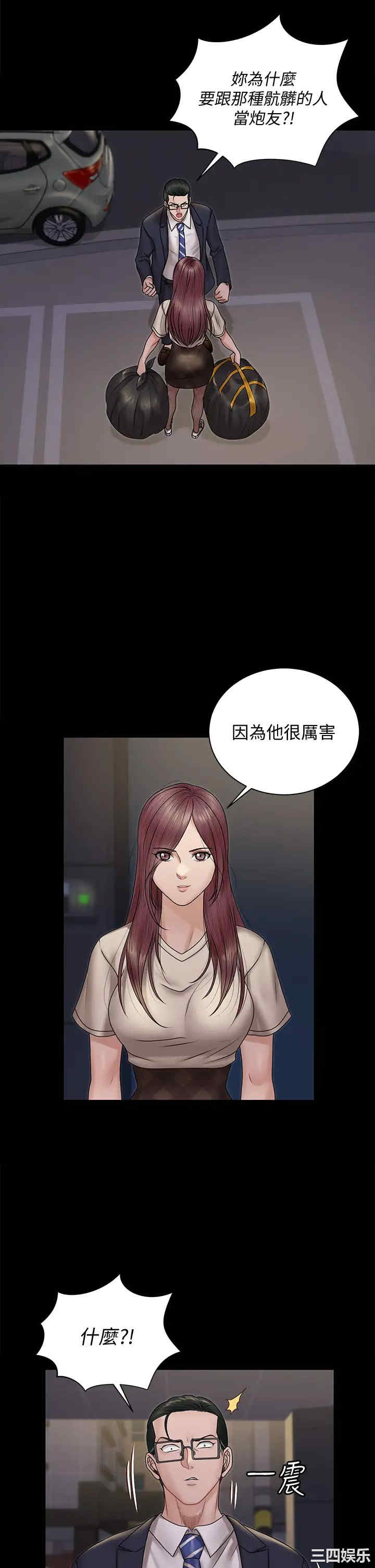 淫新小套房