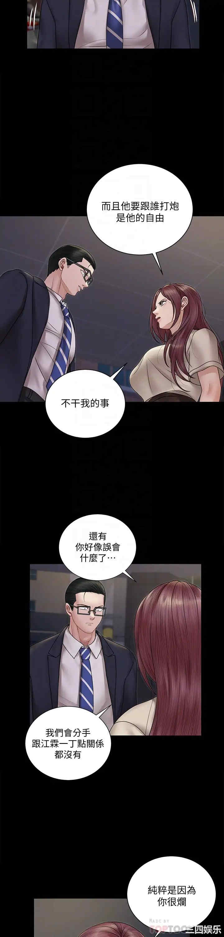 淫新小套房