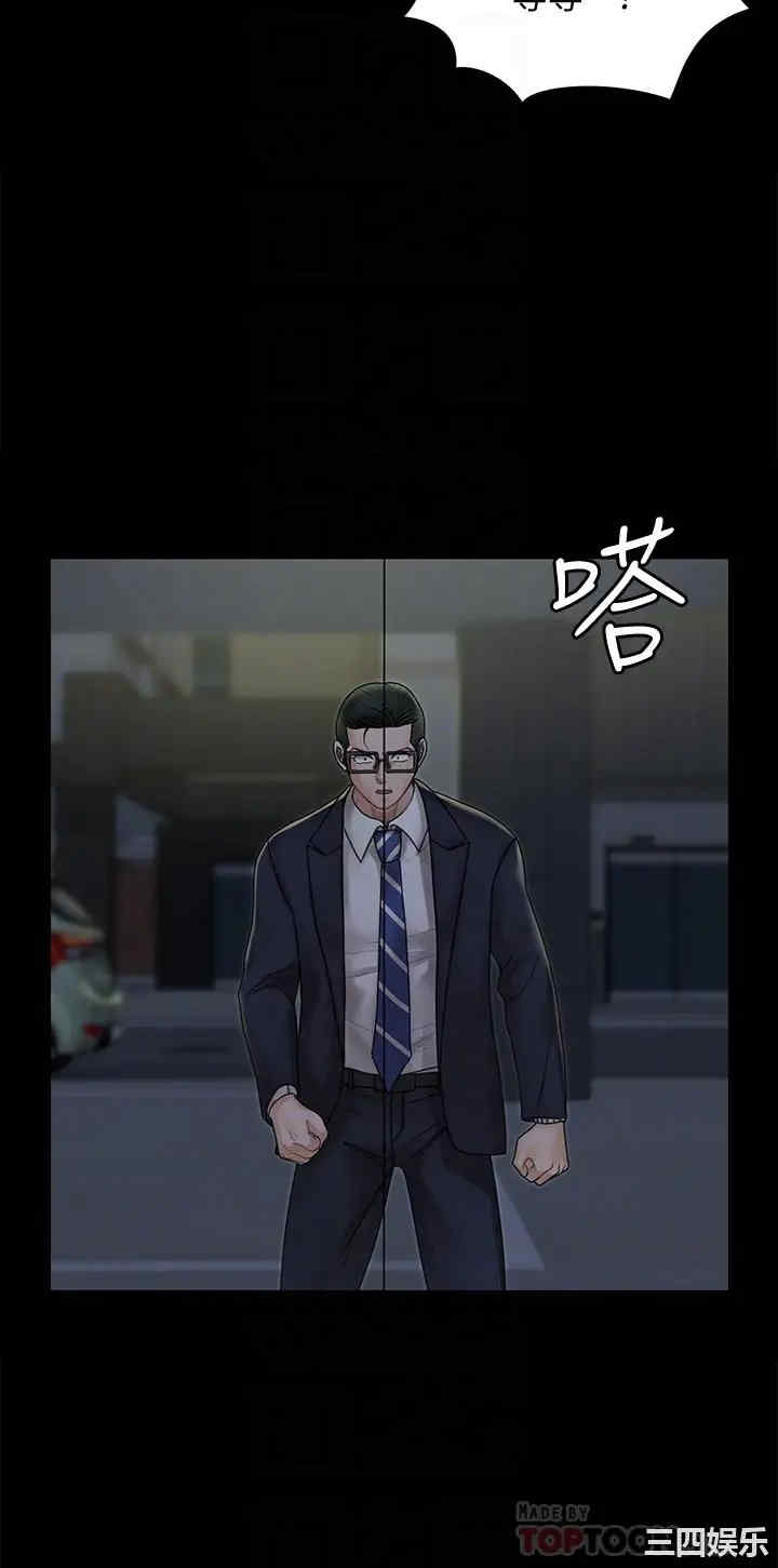 淫新小套房