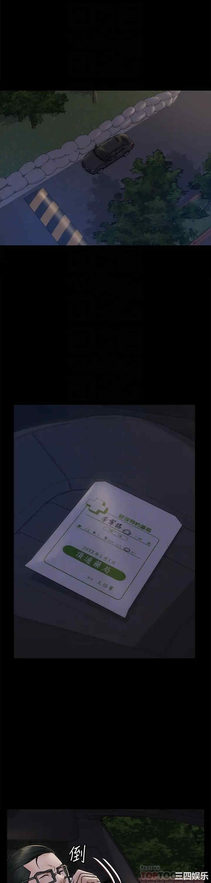 淫新小套房