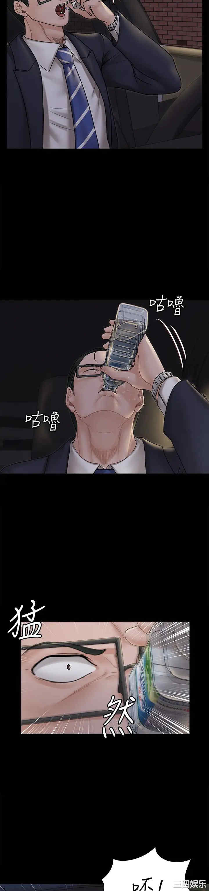 淫新小套房