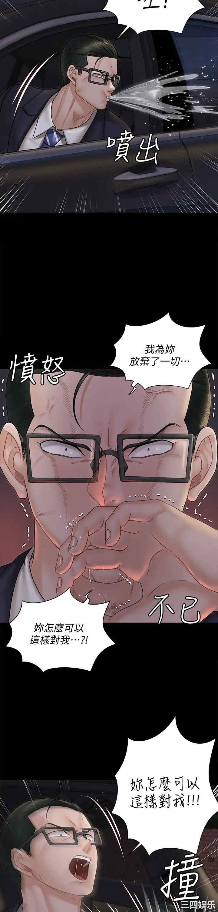 淫新小套房