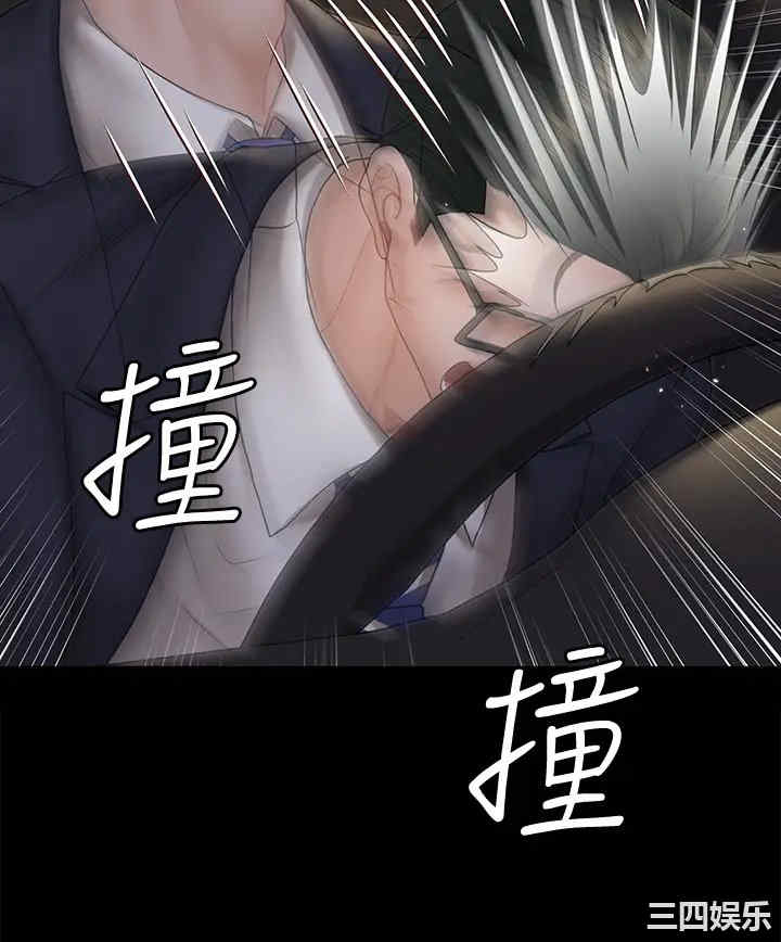 淫新小套房