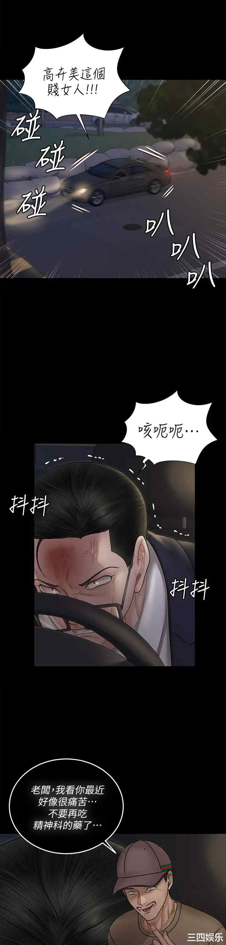 淫新小套房