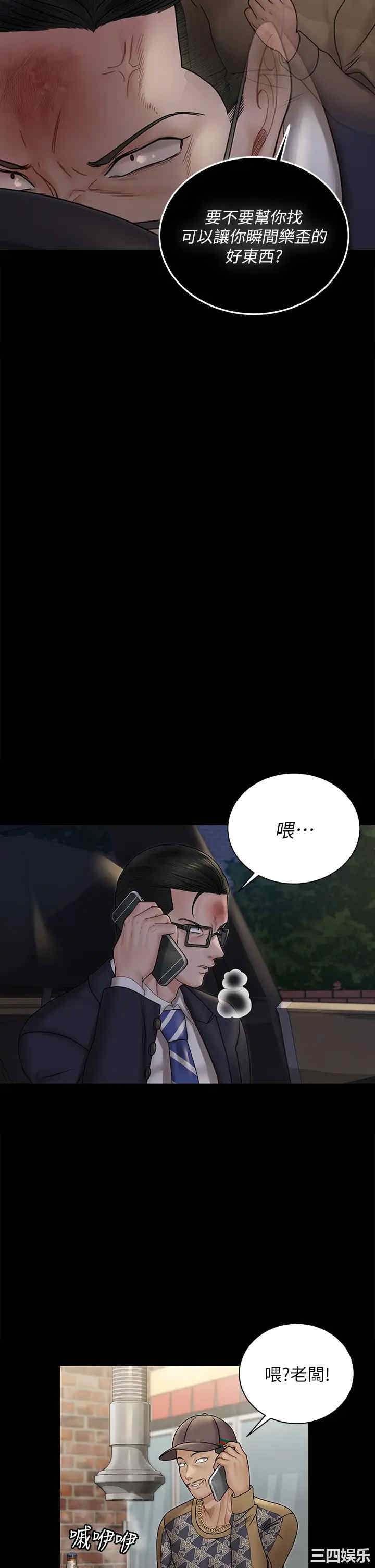 淫新小套房