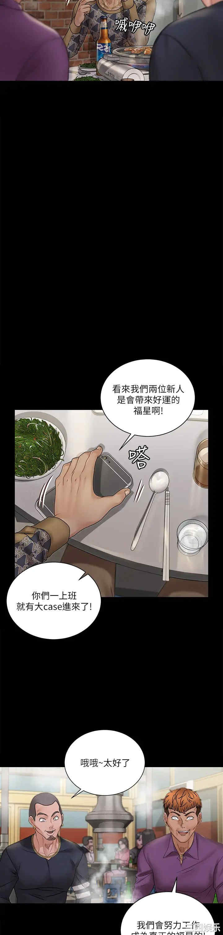 淫新小套房