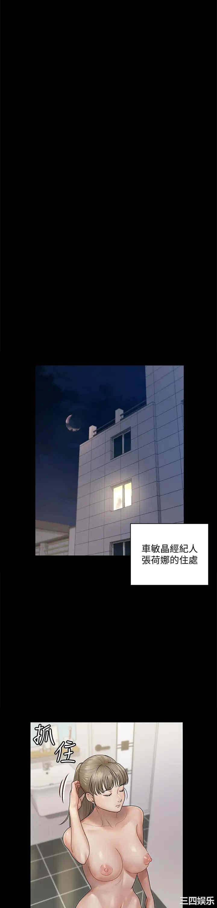 淫新小套房