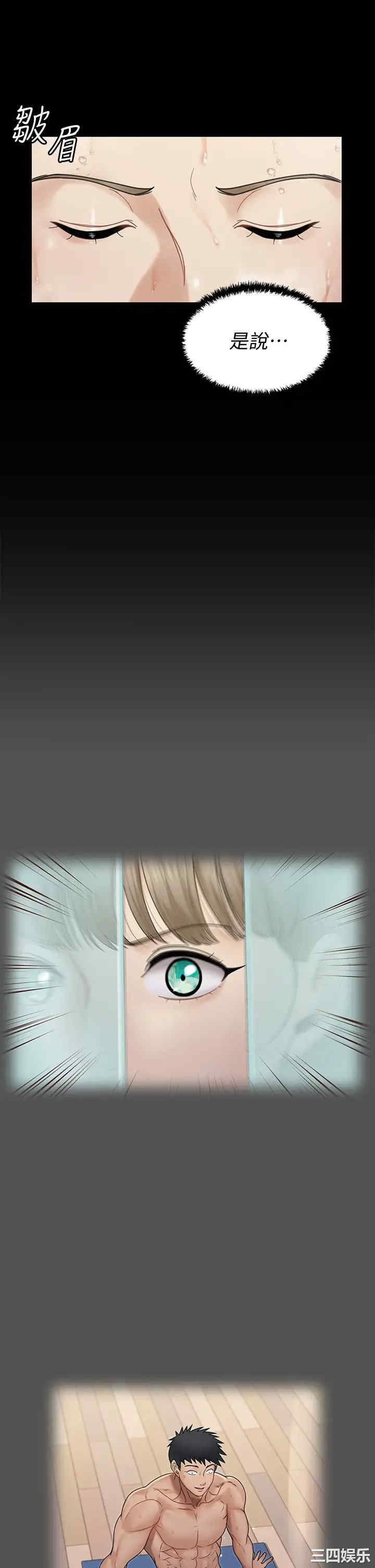淫新小套房