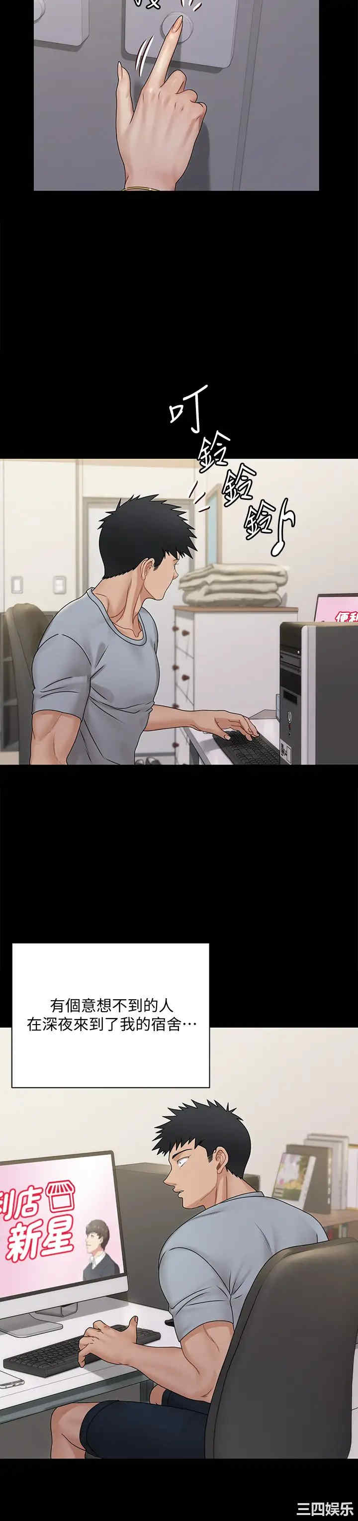 淫新小套房