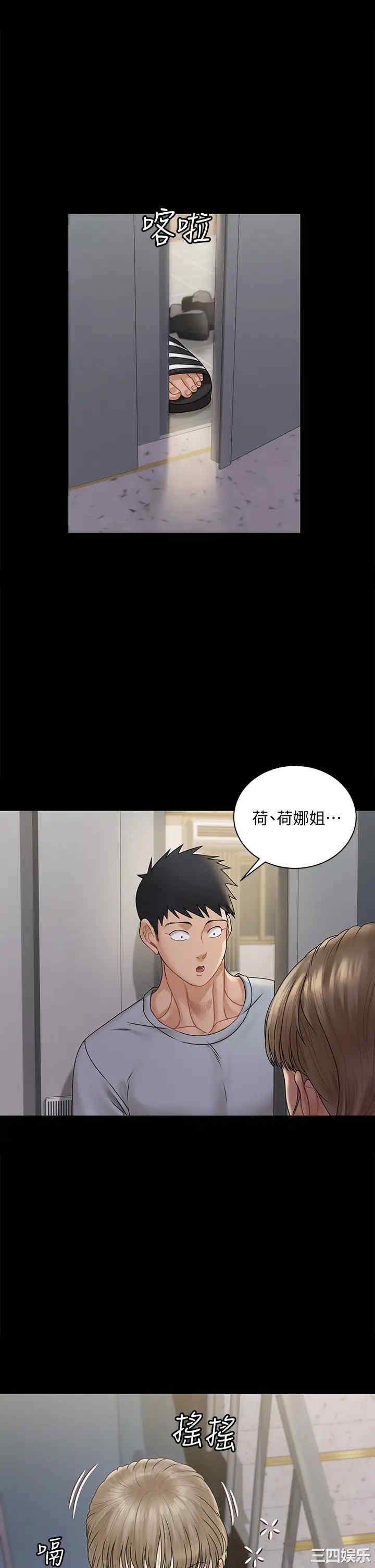 淫新小套房