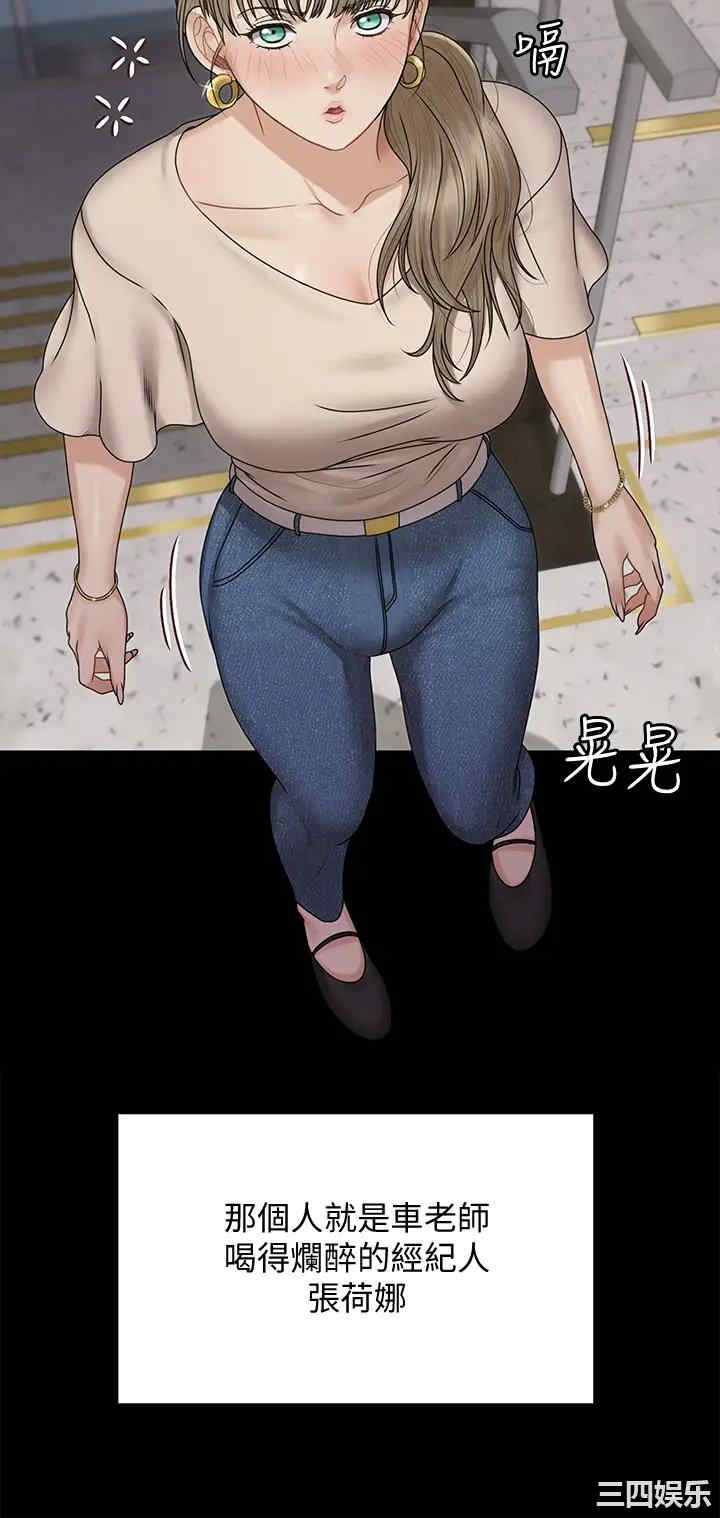 淫新小套房