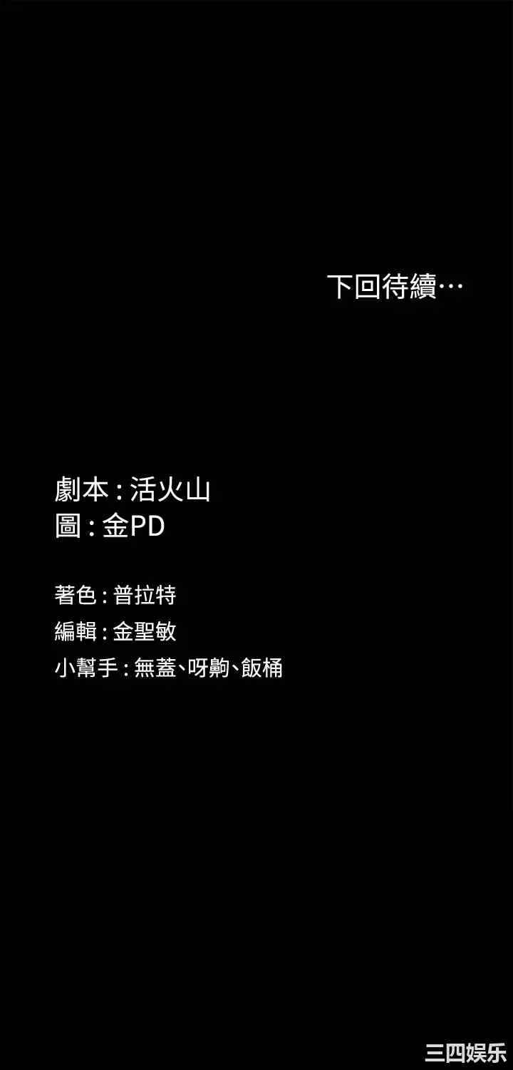 淫新小套房