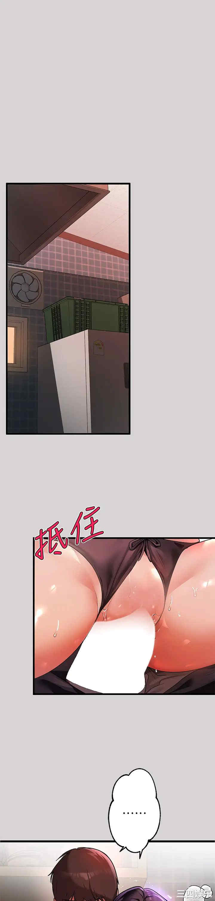 富家女姐姐