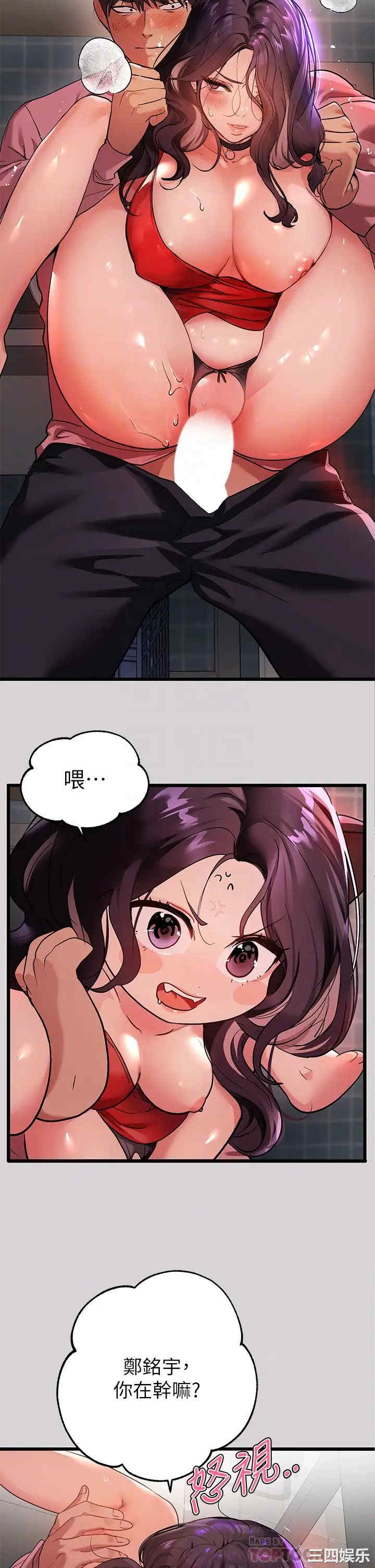富家女姐姐