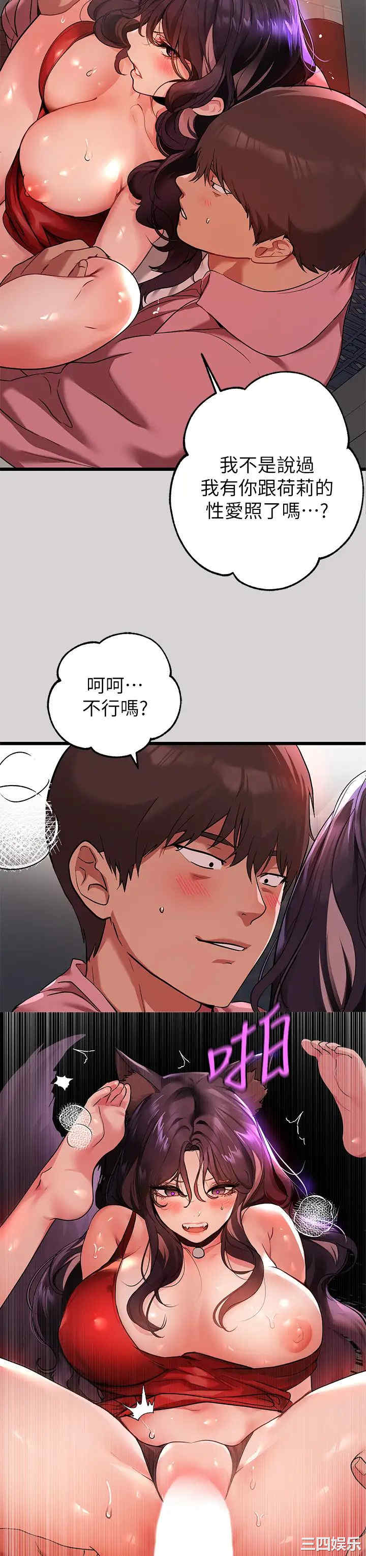 富家女姐姐