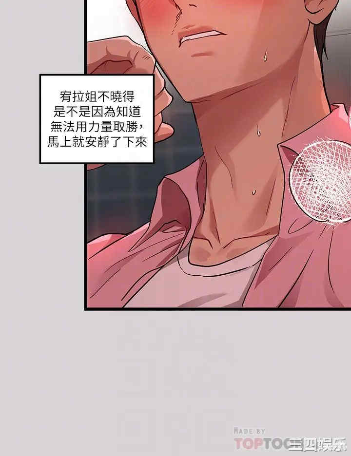富家女姐姐