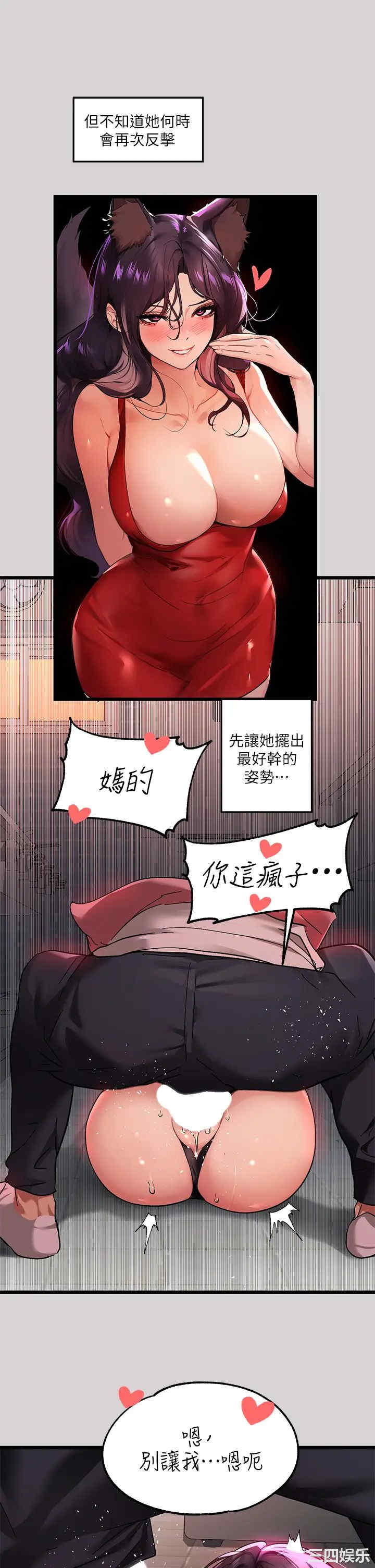 富家女姐姐