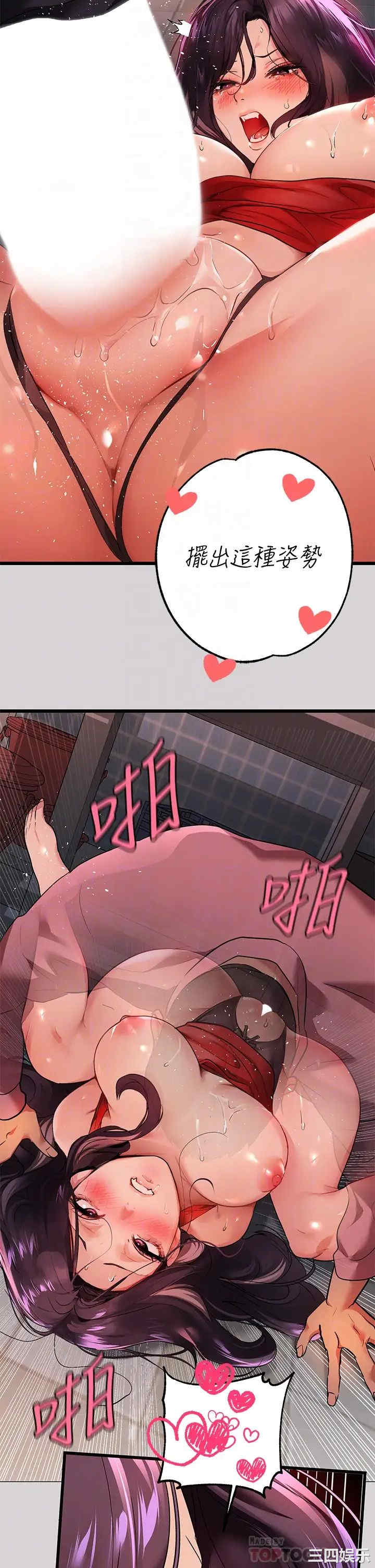 富家女姐姐
