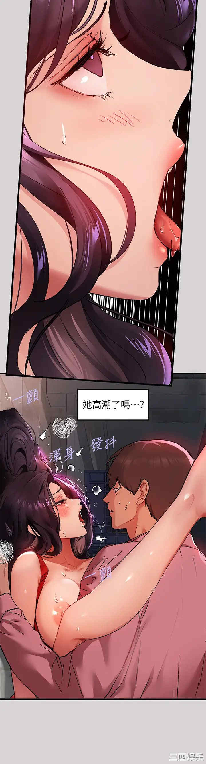 富家女姐姐