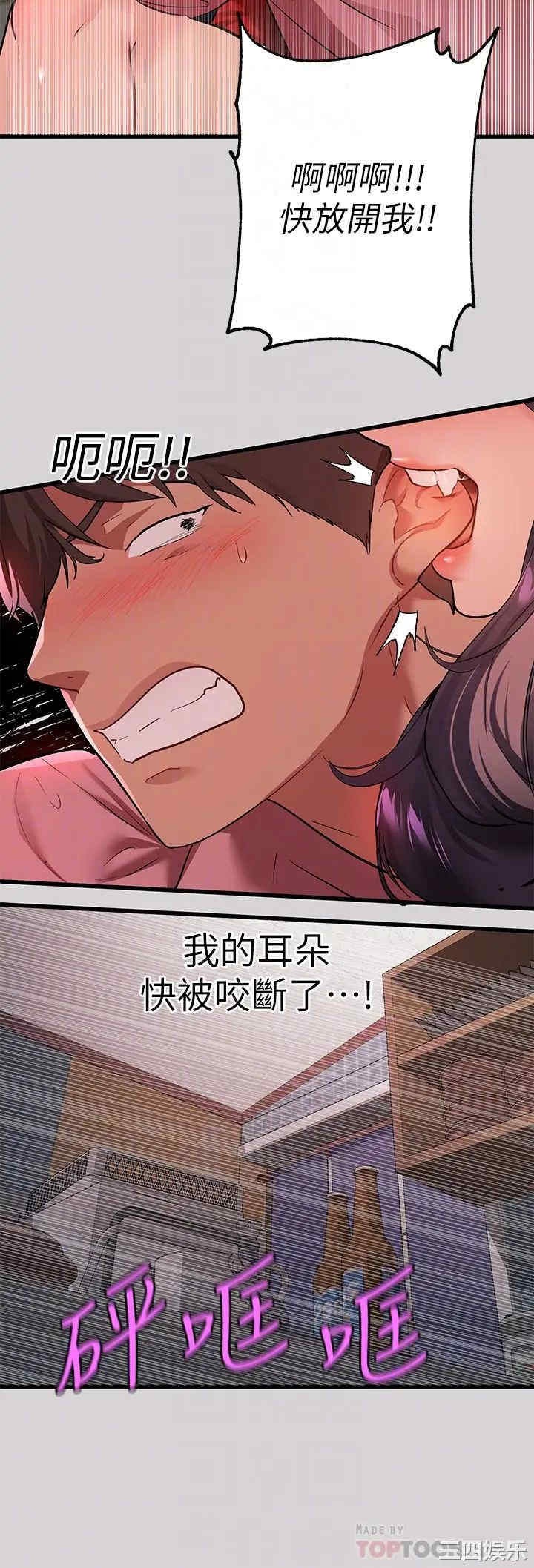 富家女姐姐