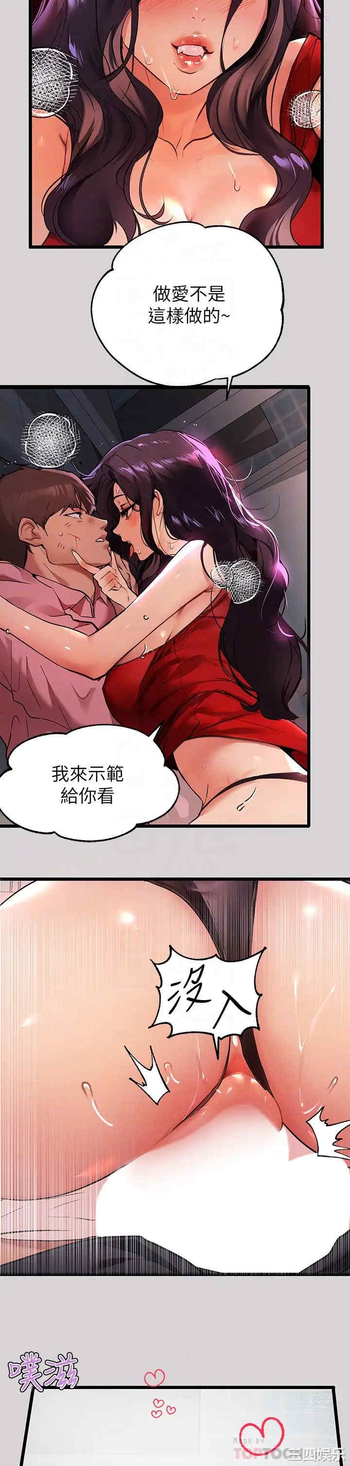 富家女姐姐
