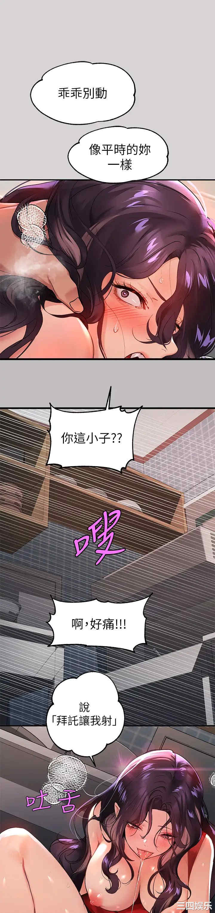 富家女姐姐