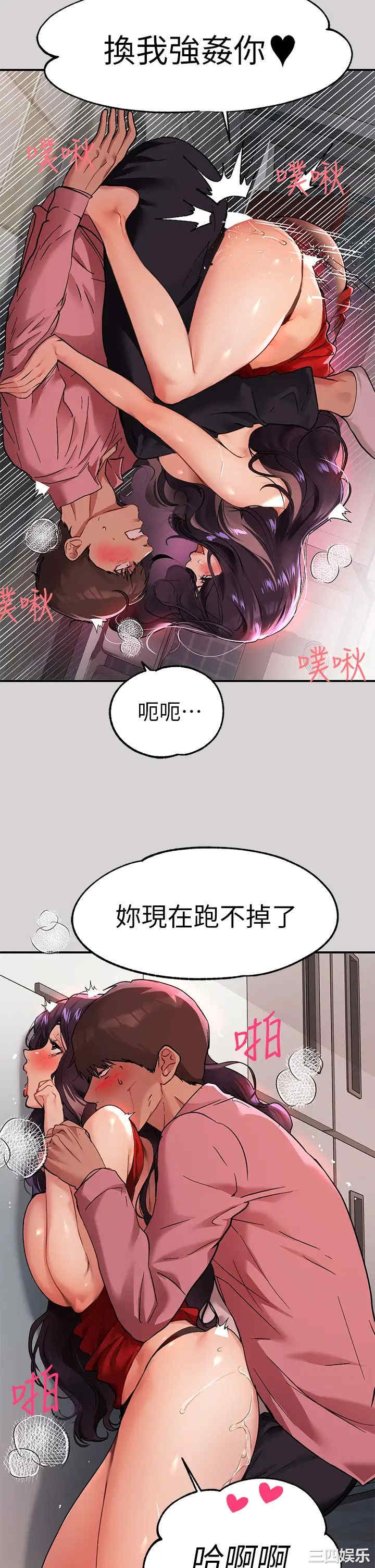 富家女姐姐