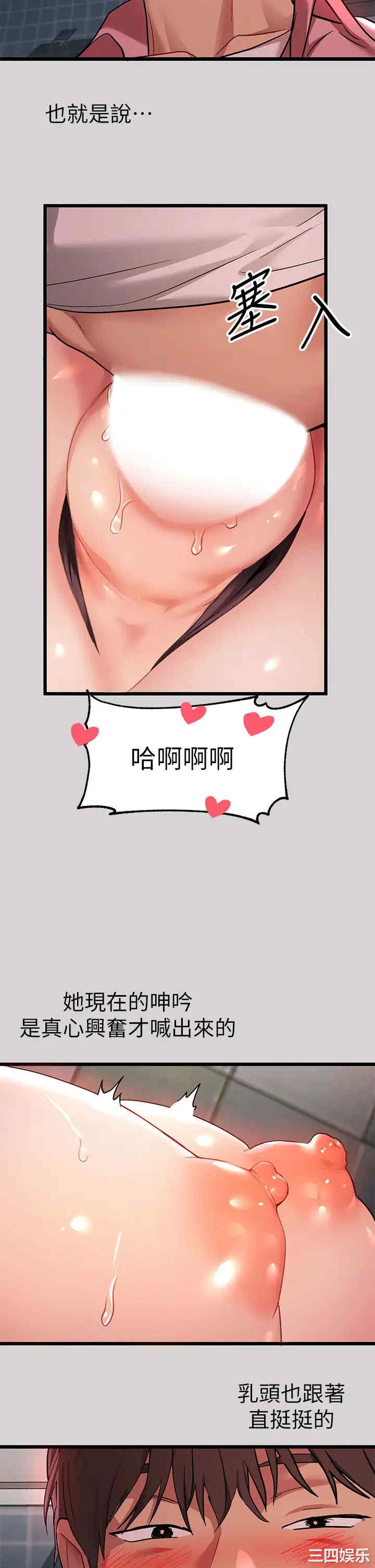 富家女姐姐