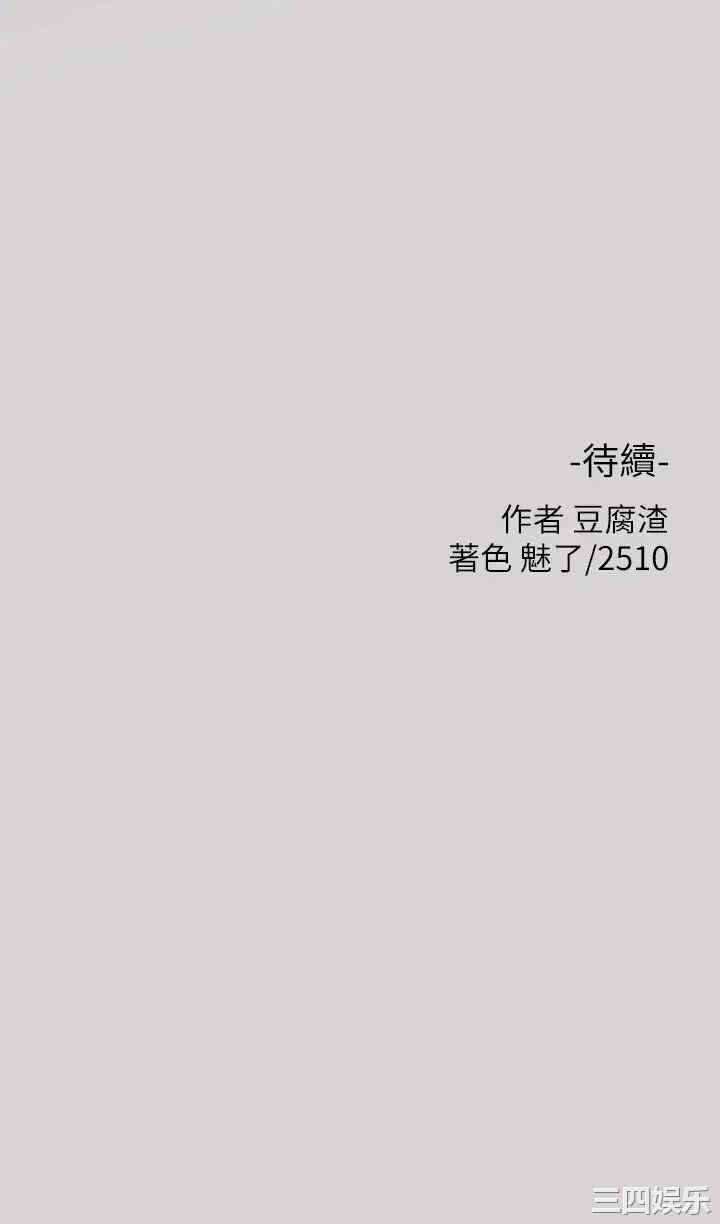 富家女姐姐
