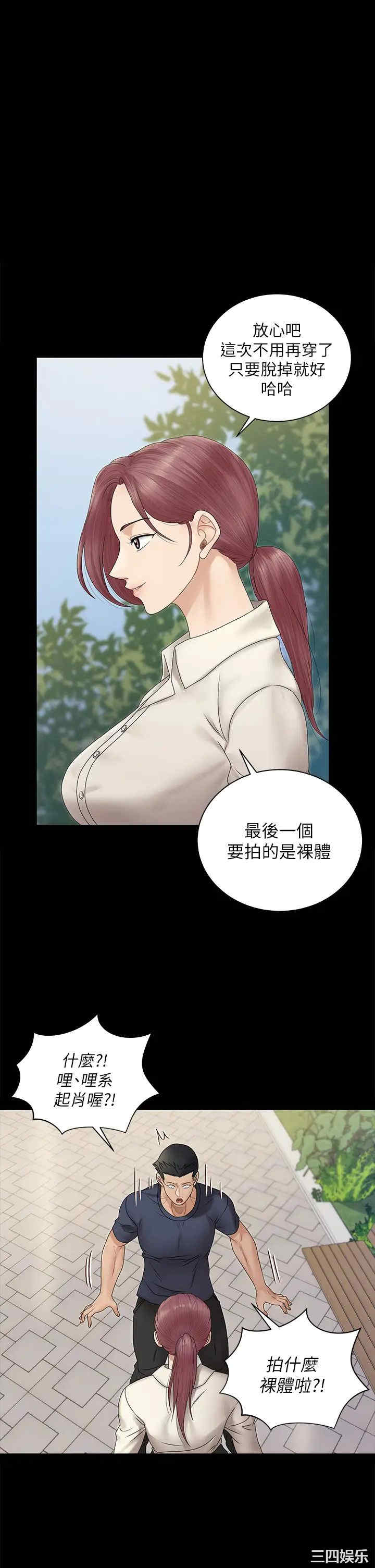 淫新小套房