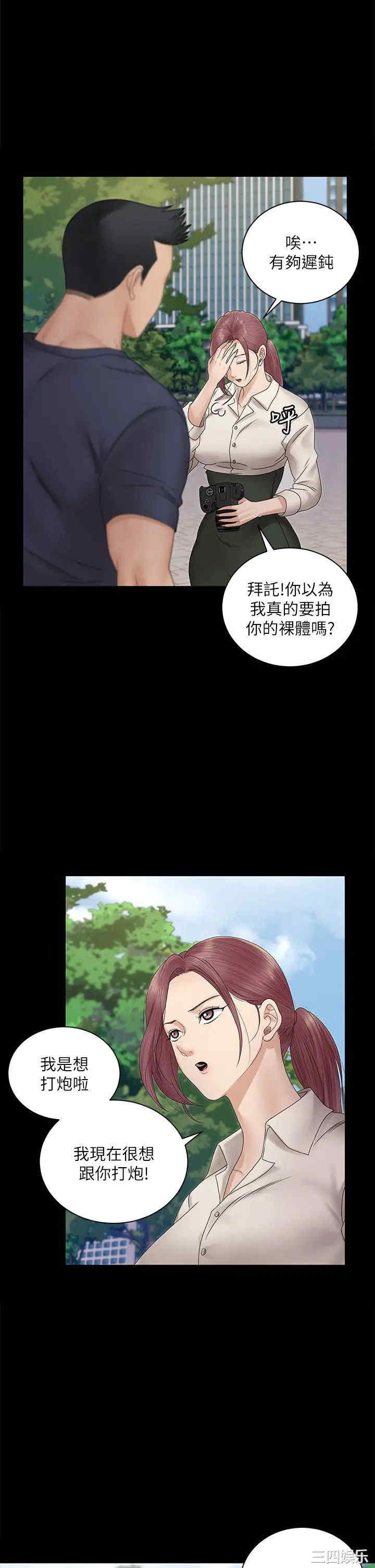 淫新小套房