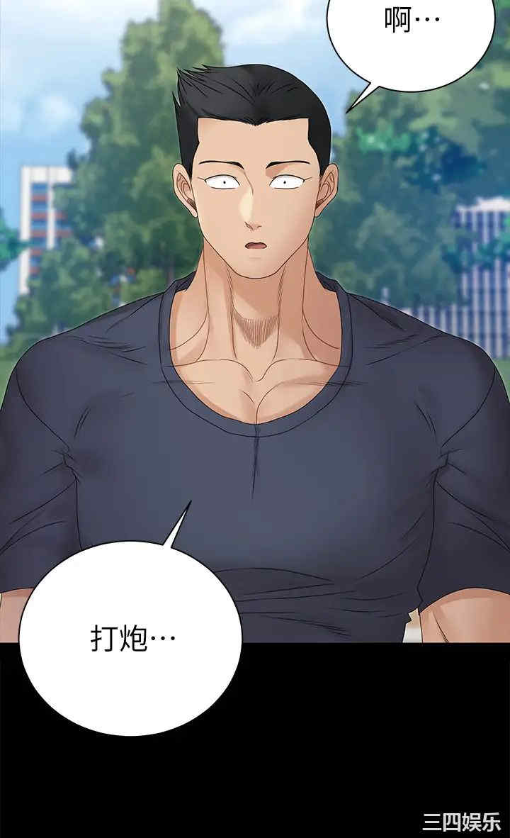 淫新小套房