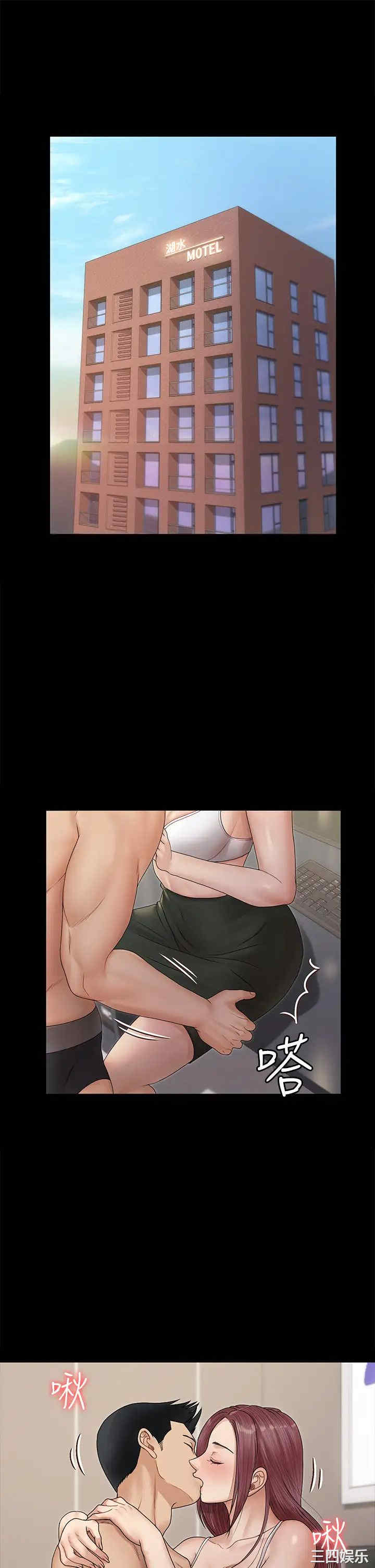 淫新小套房
