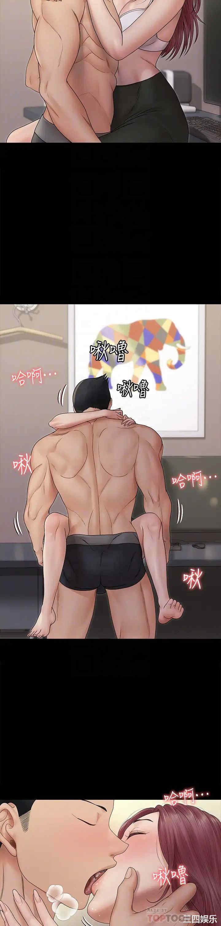 淫新小套房