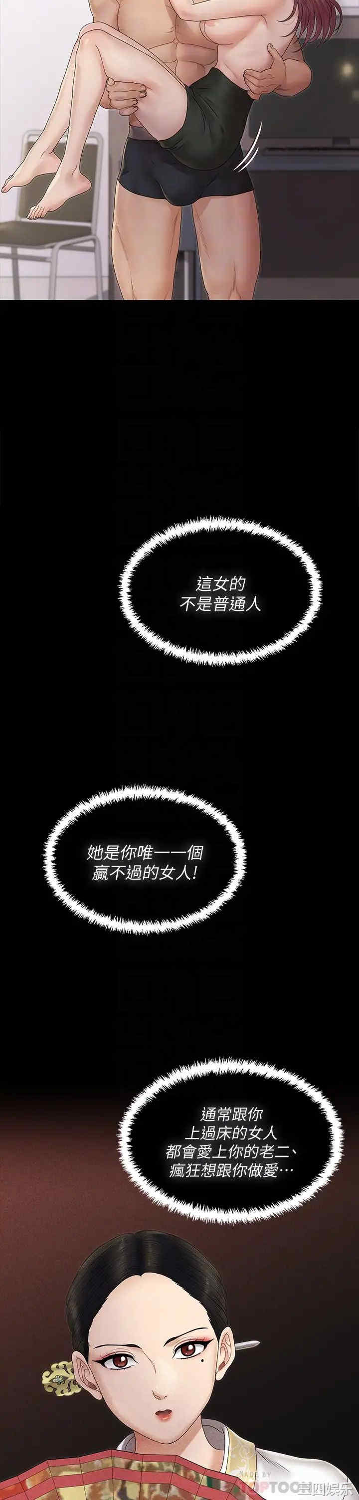 淫新小套房