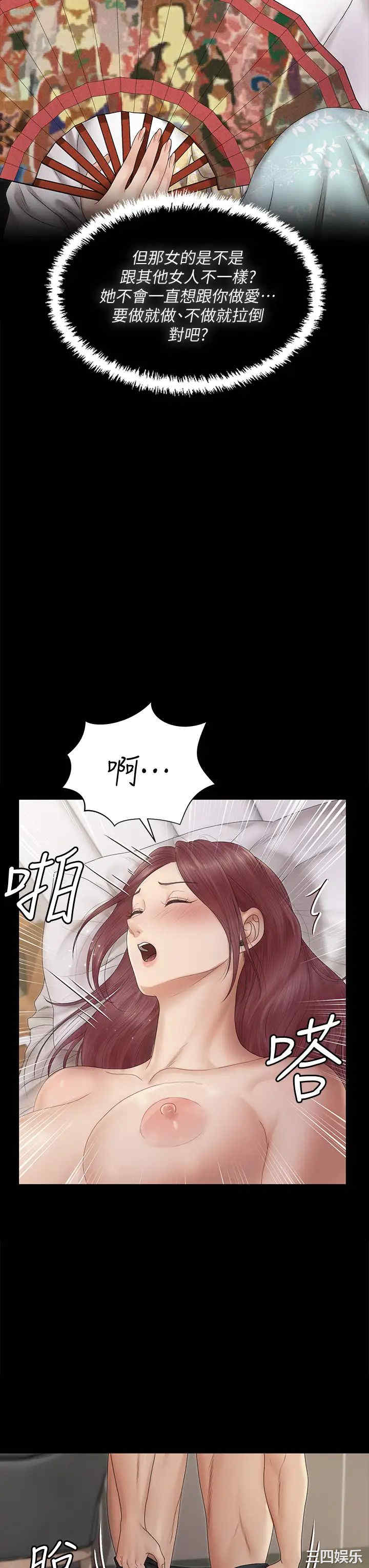 淫新小套房