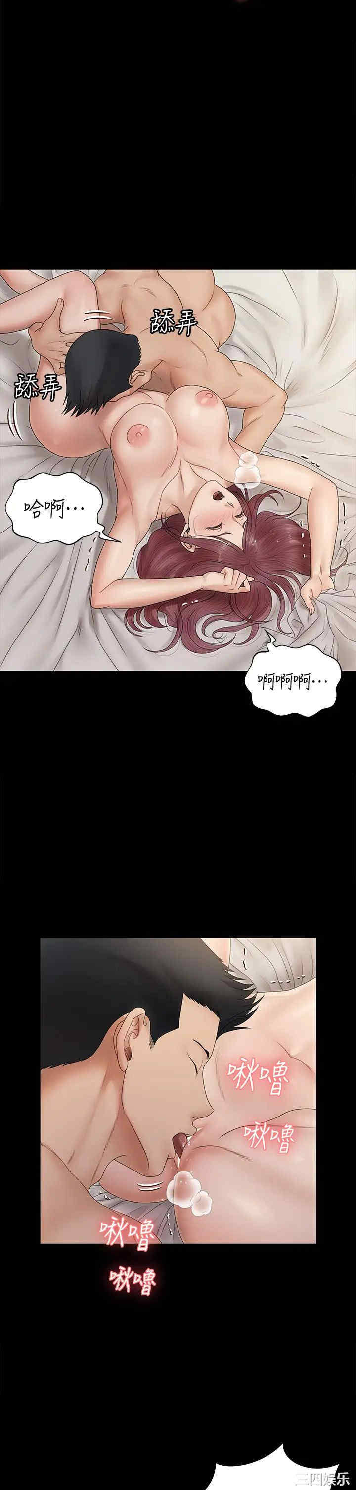 淫新小套房