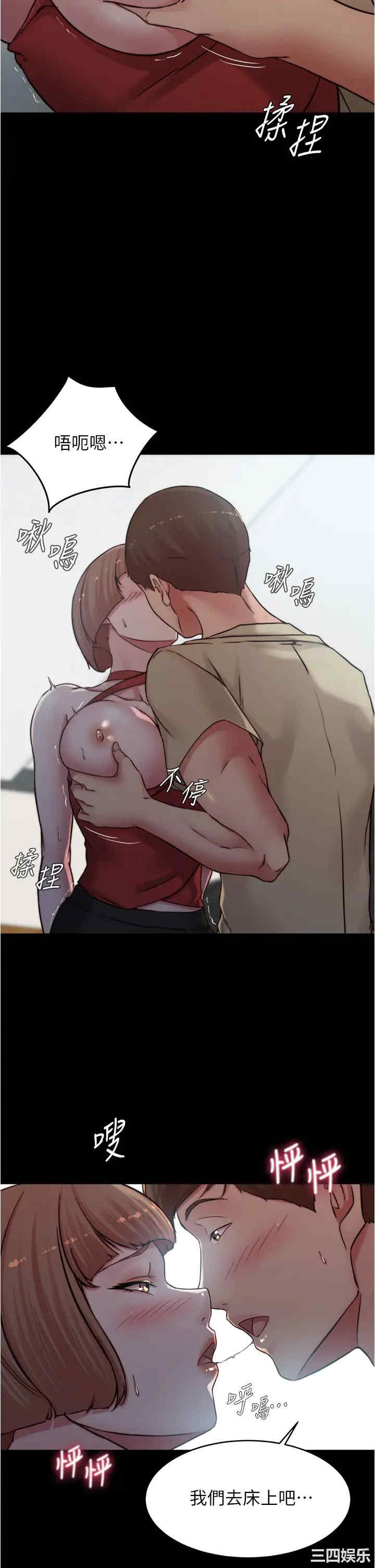 小裤裤笔记