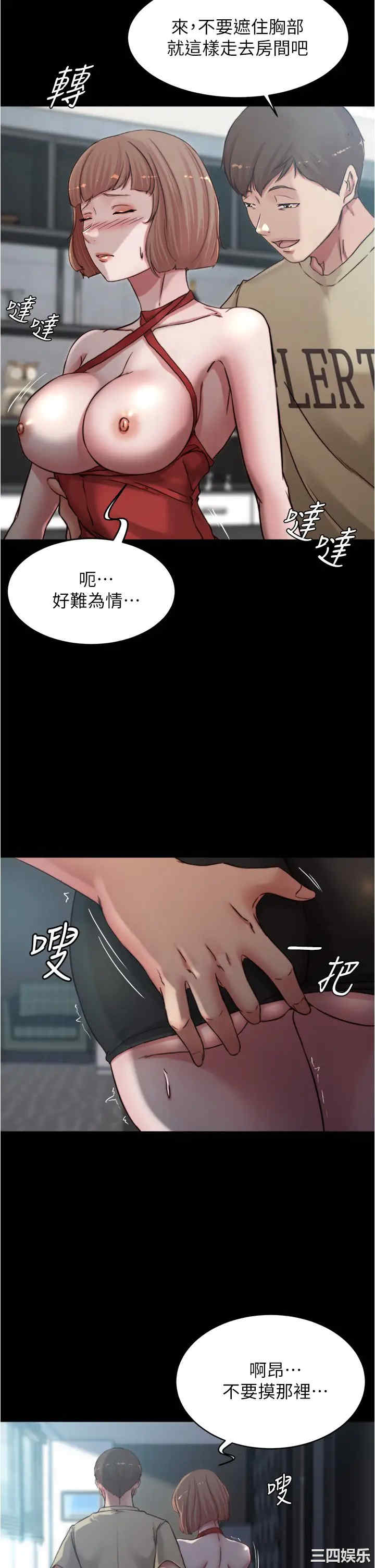 小裤裤笔记