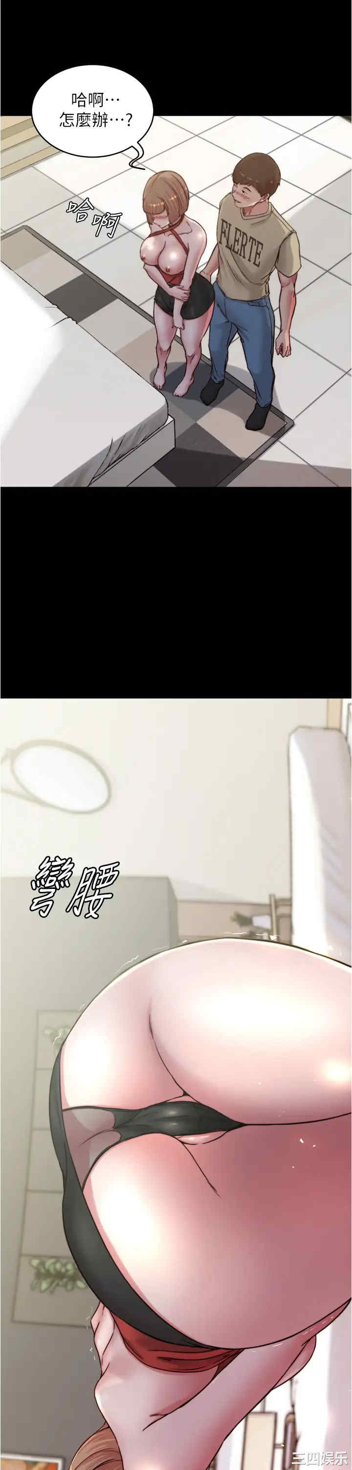小裤裤笔记