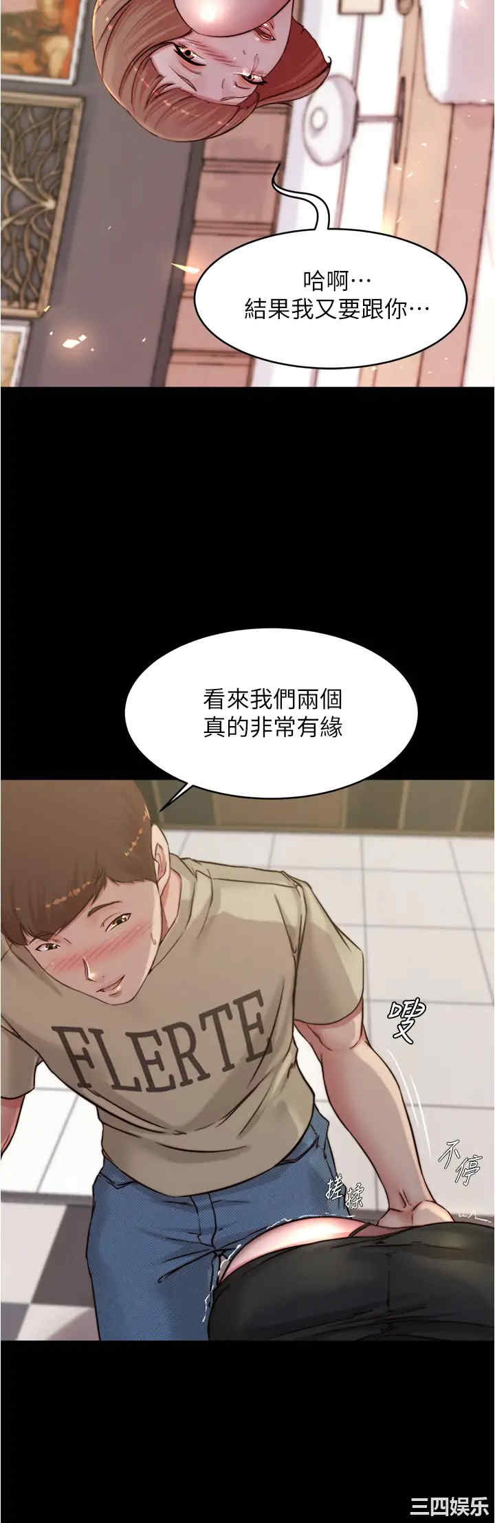 小裤裤笔记