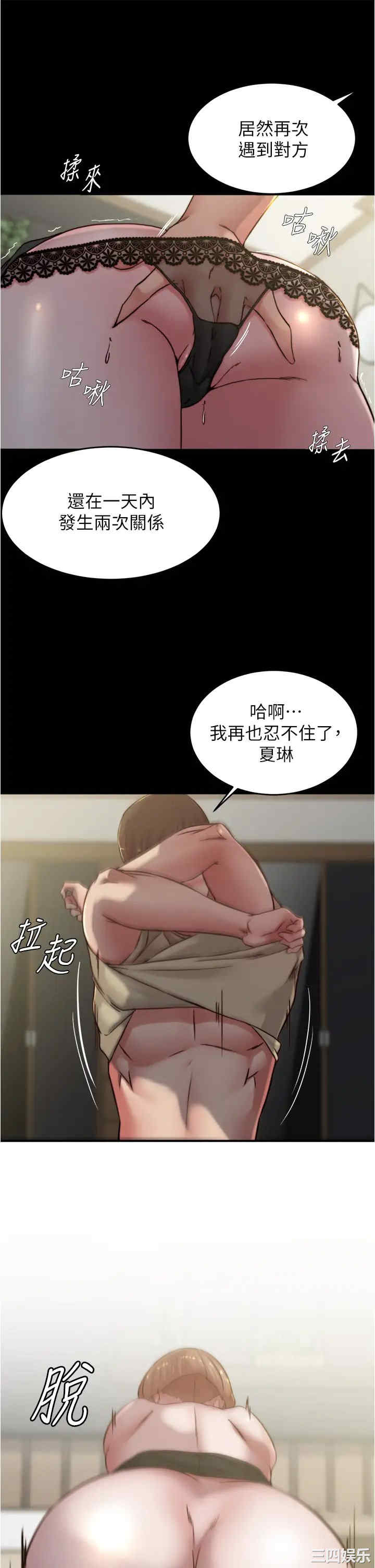小裤裤笔记