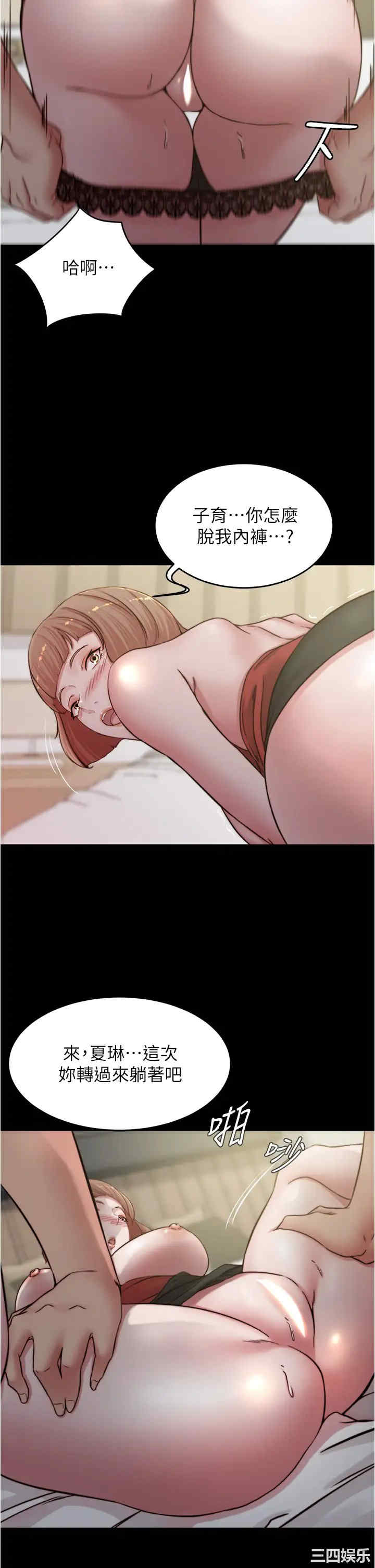 小裤裤笔记